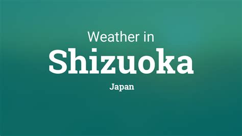 静岡市 天気 2週間 そして、なぜかカエルが空を飛んでいる