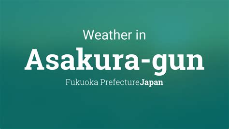 天気予報 朝倉市 - 雲の上の猫が踊る日