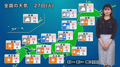 ウェザーニュース 延岡、今日の空はなぜかピンク色に染まっている